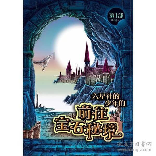 一个人站在天台上是什么意思？游戏画面