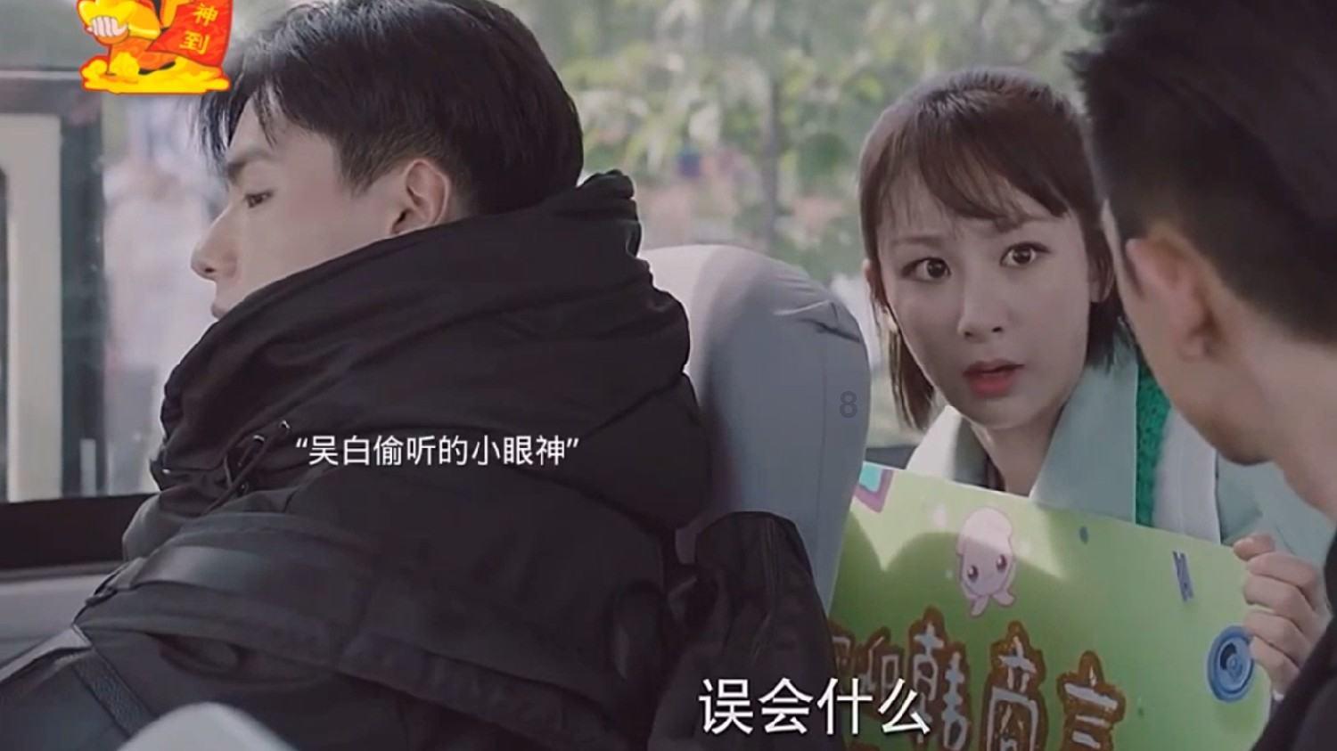 一个人站在天台上是什么意思？游戏画面